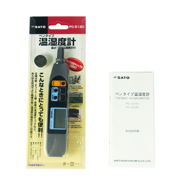 PC-5120 สินค้าพร้อมคู่มือการใช้งาน PC-5120 สินค้าพร้อมคู่มือการใช้งาน