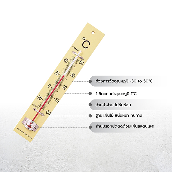 SK Sato SK-1510-00 คุณลักษณะเฉพาะของปรอท SK Sato SK-1510-00 คุณลักษณะเฉพาะของปรอท