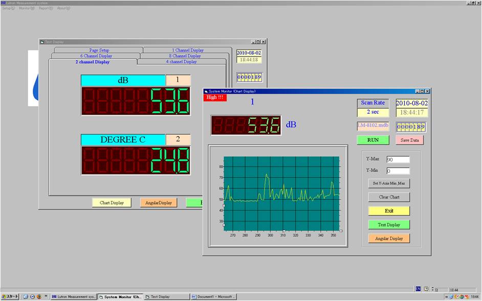 ฟังก์ชั่นบันทึกข้อมูลด้วย SD Card ฟังก์ชั่นบันทึกข้อมูลด้วย SD Card
