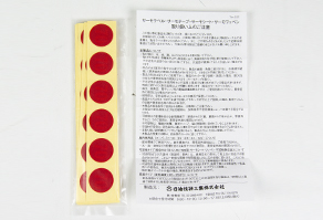 NiGK WR Series แถบวัดอุณหภูมิแบบ Reversible single temp. indicator wappen | 40 to 70°C | 120pcs/ 1pack NiGK WR Series แถบวัดอุณหภูมิแบบ Reversible single temp. indicator wappen | 40 to 70°C | 120pcs/ 1pack