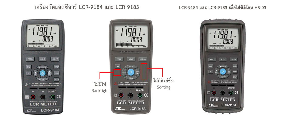 Compare LCR-9184 vs LCR-9183